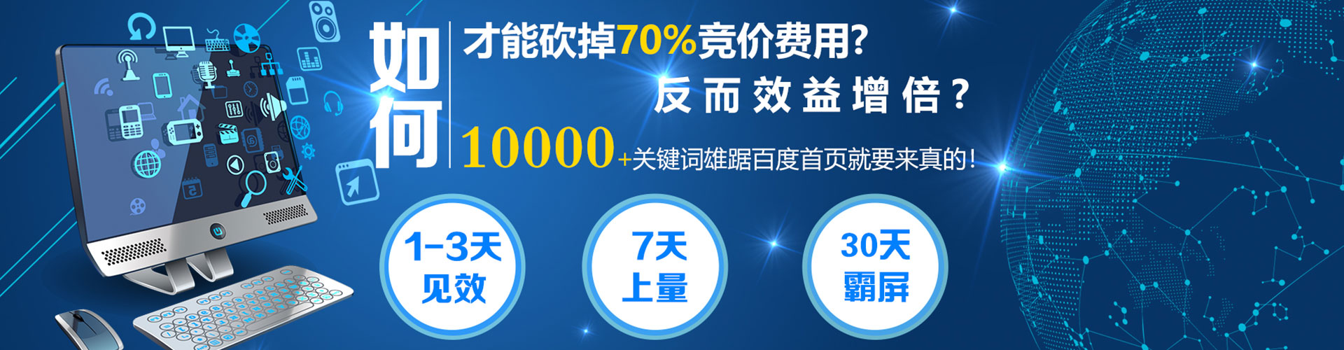 前镇信息流怎么做