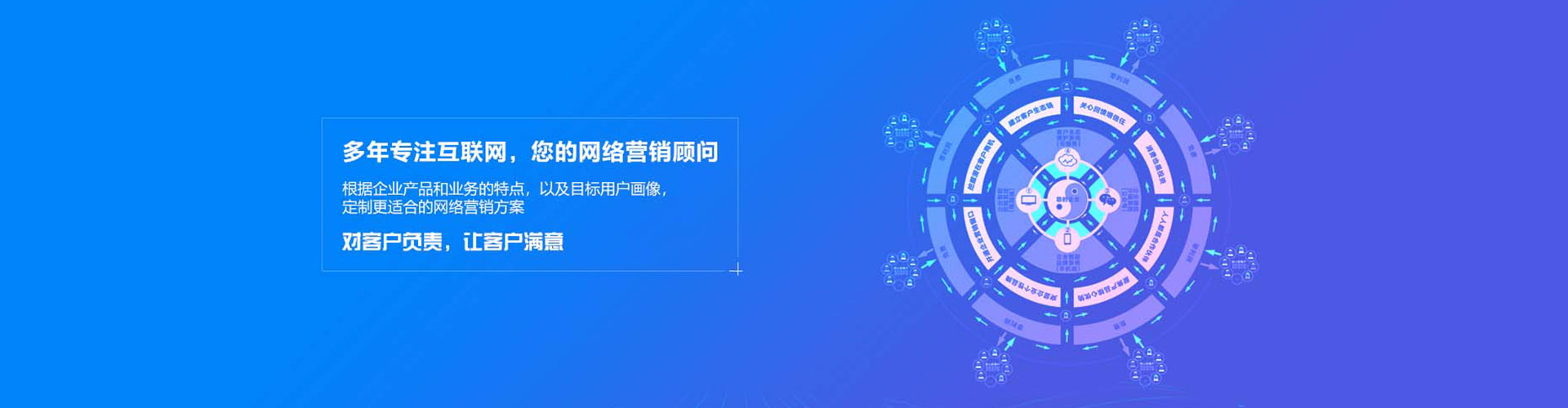 前镇百度竞价推广