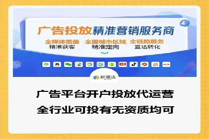 竞价托管SEM的创意与实践：多行业案例集